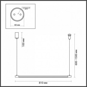 Подвесной светильник Odeon Light Fillini 4335/9L в Коротчаево - korotchaevo.mebel24.online | фото 5