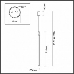 Подвесной светильник Odeon Light Fillini 4335/9LA в Коротчаево - korotchaevo.mebel24.online | фото 5