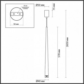 Подвесной светильник Odeon Light Frida 4352/5L в Коротчаево - korotchaevo.mebel24.online | фото 6