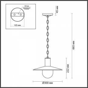 Подвесной светильник Odeon Light Furcadia 4833/1 в Коротчаево - korotchaevo.mebel24.online | фото 5