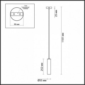 Подвесной светильник Odeon Light Kiko 3872/1L в Коротчаево - korotchaevo.mebel24.online | фото 6