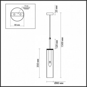 Подвесной светильник Odeon Light Klum 4693/1 в Коротчаево - korotchaevo.mebel24.online | фото 5