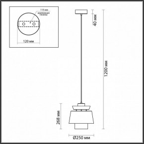 Подвесной светильник Odeon Light Kressa 4992/1 в Коротчаево - korotchaevo.mebel24.online | фото 6