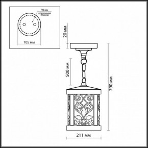 Подвесной светильник Odeon Light Lagra 2286/1 в Коротчаево - korotchaevo.mebel24.online | фото 3