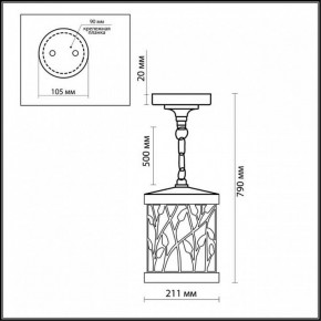 Подвесной светильник Odeon Light Lagra 2287/1 в Коротчаево - korotchaevo.mebel24.online | фото 3