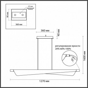Подвесной светильник Odeon Light Linea 7017/24LB в Коротчаево - korotchaevo.mebel24.online | фото 5