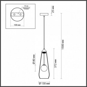 Подвесной светильник Odeon Light Lostar 4954/1 в Коротчаево - korotchaevo.mebel24.online | фото 4