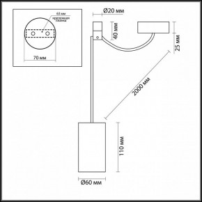 Подвесной светильник Odeon Light Lucas 3898/1 в Коротчаево - korotchaevo.mebel24.online | фото 5