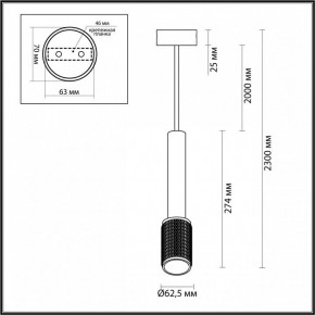 Подвесной светильник Odeon Light Mehari 4238/1 в Коротчаево - korotchaevo.mebel24.online | фото 6