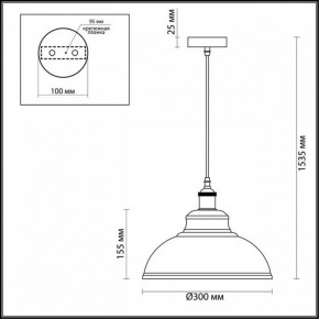 Подвесной светильник Odeon Light Mirt 3366/1 в Коротчаево - korotchaevo.mebel24.online | фото 4