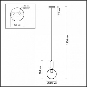 Подвесной светильник Odeon Light Okia 4669/1 в Коротчаево - korotchaevo.mebel24.online | фото 5