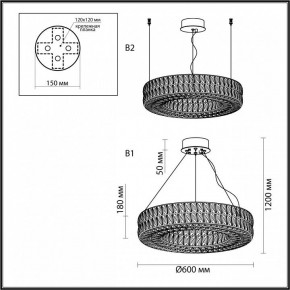 Подвесной светильник Odeon Light Panta 4926/52L в Коротчаево - korotchaevo.mebel24.online | фото 8