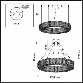 Подвесной светильник Odeon Light Panta 4926/85L в Коротчаево - korotchaevo.mebel24.online | фото 7