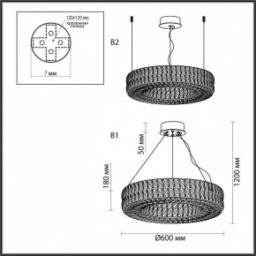 Подвесной светильник Odeon Light Panta 4927/52L в Коротчаево - korotchaevo.mebel24.online | фото 7