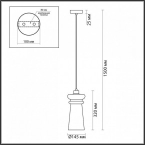 Подвесной светильник Odeon Light Pasti 1 4967/1 в Коротчаево - korotchaevo.mebel24.online | фото 5