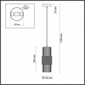 Подвесной светильник Odeon Light Pimpa 5016/1 в Коротчаево - korotchaevo.mebel24.online | фото 5