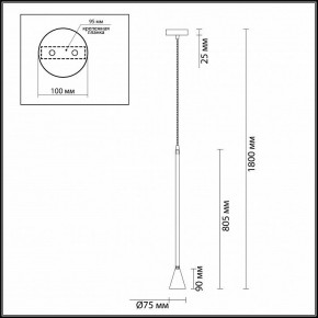 Подвесной светильник Odeon Light Pipa 3884/1GW в Коротчаево - korotchaevo.mebel24.online | фото 4