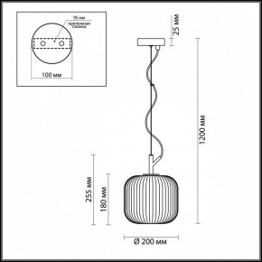 Подвесной светильник Odeon Light Roofi 4753/1 в Коротчаево - korotchaevo.mebel24.online | фото 6