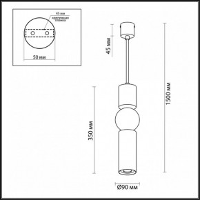 Подвесной светильник Odeon Light Sakra 4070/5L в Коротчаево - korotchaevo.mebel24.online | фото 5