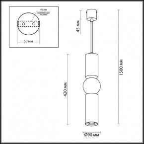 Подвесной светильник Odeon Light Sakra 4074/5L в Коротчаево - korotchaevo.mebel24.online | фото 5