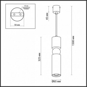 Подвесной светильник Odeon Light Sakra 4075/5L в Коротчаево - korotchaevo.mebel24.online | фото 6