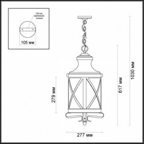 Подвесной светильник Odeon Light Sation 4045/3 в Коротчаево - korotchaevo.mebel24.online | фото 5