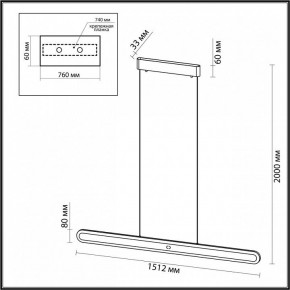 Подвесной светильник Odeon Light Satrion 6641/40L в Коротчаево - korotchaevo.mebel24.online | фото 6