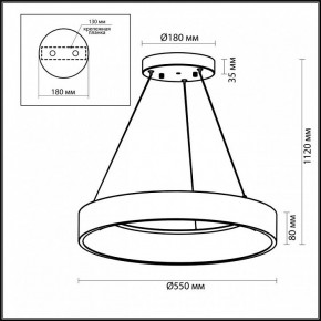 Подвесной светильник Odeon Light Sole 4066/50L в Коротчаево - korotchaevo.mebel24.online | фото 5