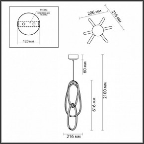 Подвесной светильник Odeon Light Space 4891/32L в Коротчаево - korotchaevo.mebel24.online | фото 5