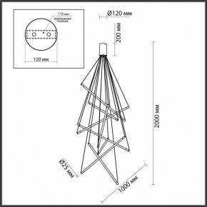 Подвесной светильник Odeon Light Sparky 4369/80L в Коротчаево - korotchaevo.mebel24.online | фото 4