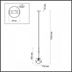 Подвесной светильник Odeon Light Stono 4789/1 в Коротчаево - korotchaevo.mebel24.online | фото 3