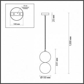 Подвесной светильник Odeon Light Twixy 4980/1A в Коротчаево - korotchaevo.mebel24.online | фото 6