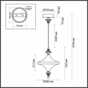 Подвесной светильник Odeon Light Ula 5404/23L в Коротчаево - korotchaevo.mebel24.online | фото 6