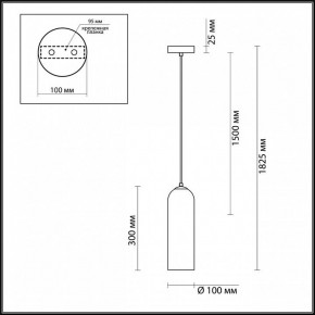 Подвесной светильник Odeon Light Vosti 4641/1 в Коротчаево - korotchaevo.mebel24.online | фото 6