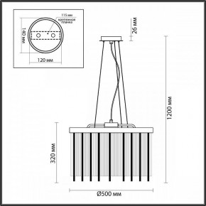 Подвесной светильник Odeon Light York 4788/7 в Коротчаево - korotchaevo.mebel24.online | фото 5