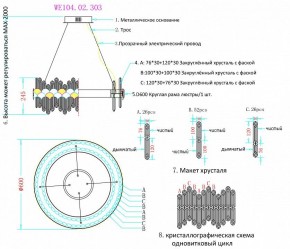 Подвесной светильник Wertmark Debora WE104.02.303 в Коротчаево - korotchaevo.mebel24.online | фото 3