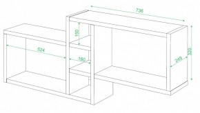 Полка книжная Домино ПК-20 в Коротчаево - korotchaevo.mebel24.online | фото 2