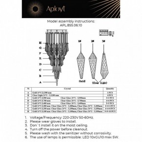 Потолочная люстра Aployt Teresa APL.855.06.10 в Коротчаево - korotchaevo.mebel24.online | фото 12
