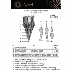 Потолочная люстра Aployt Teresa APL.855.16.10 в Коротчаево - korotchaevo.mebel24.online | фото 10