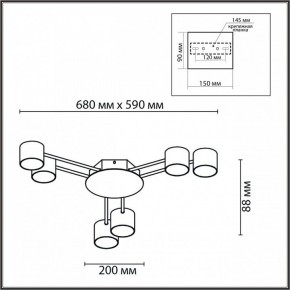 Потолочная люстра Lumion Gareta 8235/6C в Коротчаево - korotchaevo.mebel24.online | фото 5
