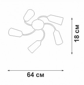 Потолочная люстра Vitaluce V2831 V2831-9/5PL в Коротчаево - korotchaevo.mebel24.online | фото