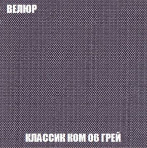 Пуф Кристалл (ткань до 300) Боннель в Коротчаево - korotchaevo.mebel24.online | фото 10