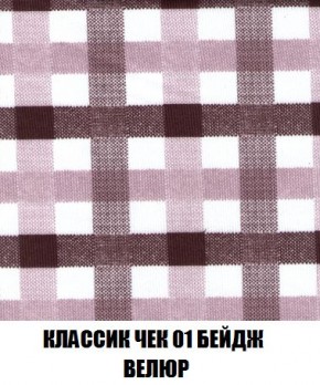 Пуф Кристалл (ткань до 300) Боннель в Коротчаево - korotchaevo.mebel24.online | фото 11