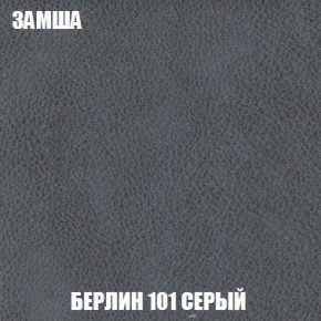 Пуф Кристалл (ткань до 300) Боннель в Коротчаево - korotchaevo.mebel24.online | фото 3
