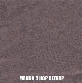 Пуф Кристалл (ткань до 300) Боннель в Коротчаево - korotchaevo.mebel24.online | фото 32