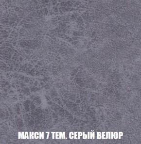 Пуф Кристалл (ткань до 300) Боннель в Коротчаево - korotchaevo.mebel24.online | фото 34