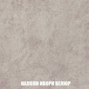 Пуф Кристалл (ткань до 300) Боннель в Коротчаево - korotchaevo.mebel24.online | фото 38