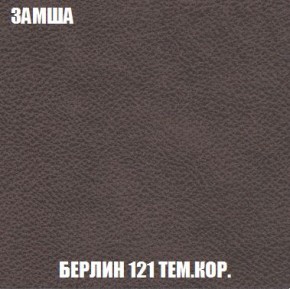 Пуф Кристалл (ткань до 300) Боннель в Коротчаево - korotchaevo.mebel24.online | фото 4