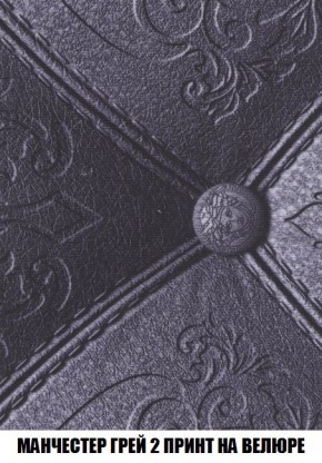 Пуф Кристалл (ткань до 300) Боннель в Коротчаево - korotchaevo.mebel24.online | фото 49
