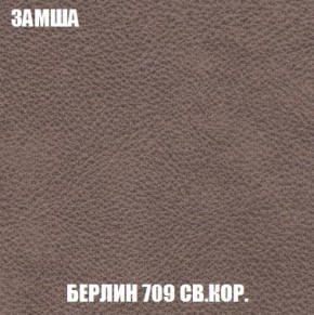 Пуф Кристалл (ткань до 300) Боннель в Коротчаево - korotchaevo.mebel24.online | фото 5